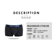 uploads/erp/collection/images/Underwear men/vigoucn/XU0108164/img_b/img_b_XU0108164_3_LIt1CWBbfpZhjuGVERAU27qldjtTRb8b
